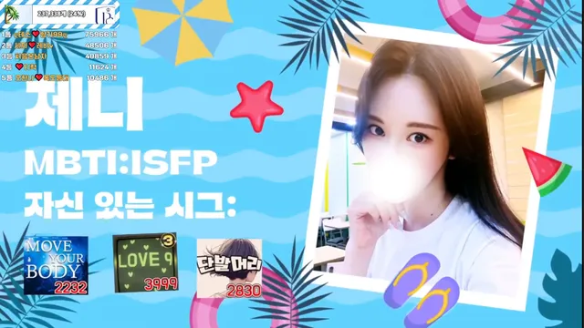 图片[2] - [Korean BJ] pandaclass 2025-06-21 - KBJFan