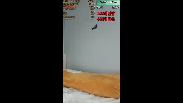 图片[7] - [Korean BJ] 2dayday 2023-10-22 - KBJFan