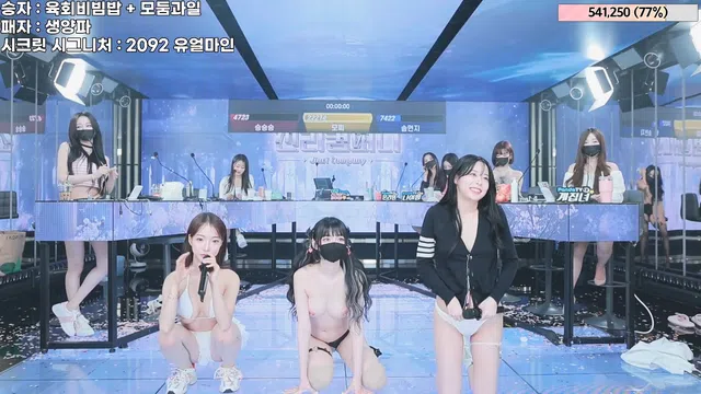 图片[42] - [Korean BJ] jinricp 2024-06-03 - KBJFan