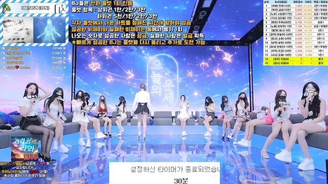 图片[18] - [Korean BJ] pandaclass 2025-07-19 - KBJFan