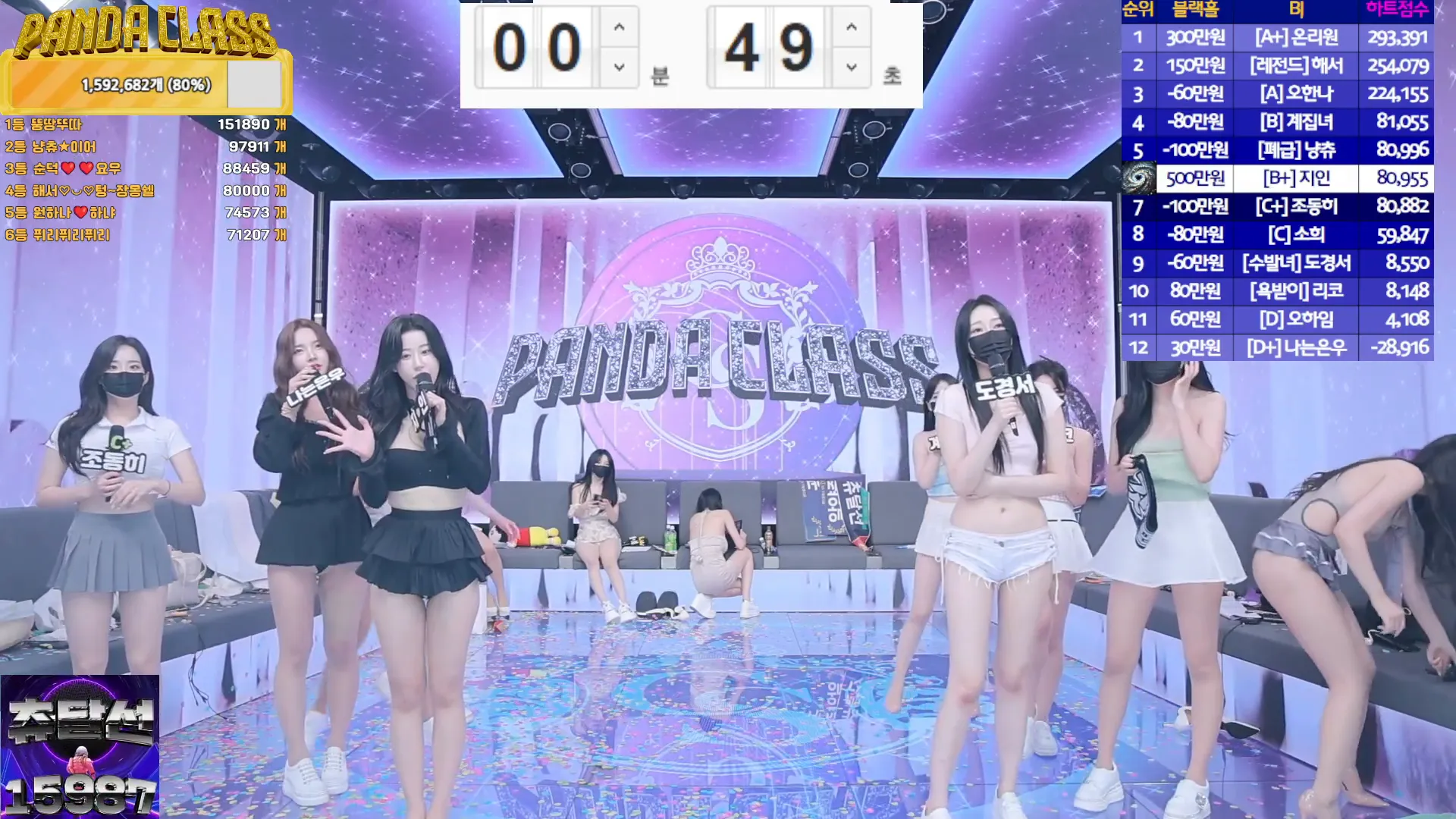 图片[78] - [Korean BJ] pandaclass 2024-10-12 - KBJFan