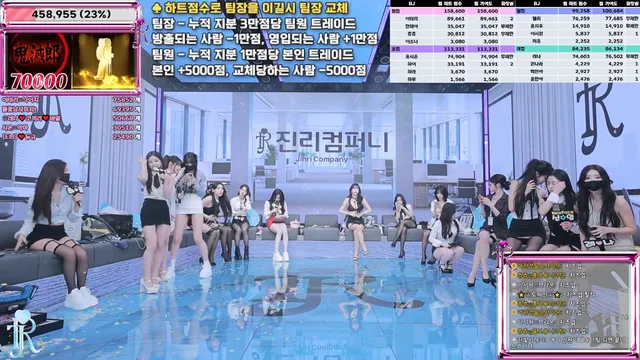 图片[12] - [Korean BJ] jinricp 2025-11-12 - KBJFan