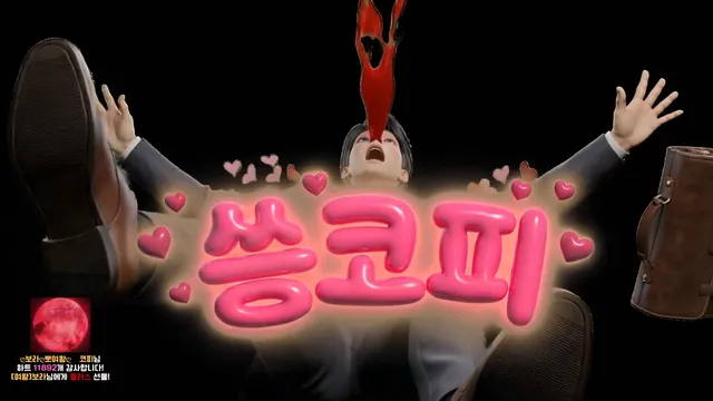 图片[50] - [Korean BJ] pandaclass 2026-06-20 - KBJFan