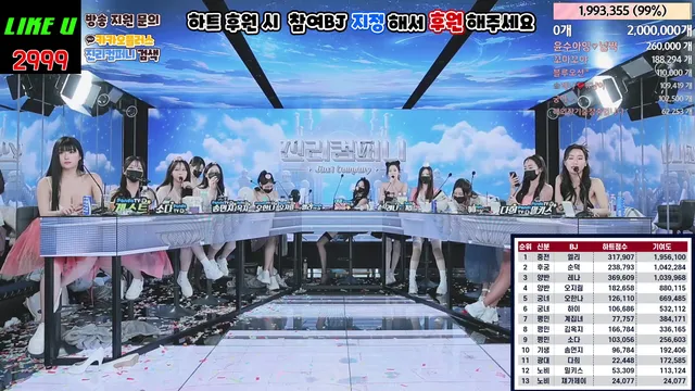 图片[68] - [Korean BJ] jinricp 2024-02-26 - KBJFan