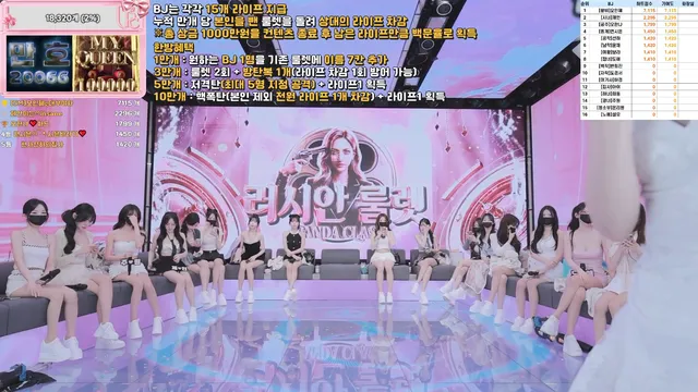 图片[1] - [Korean BJ] pandaclass 2026-06-23 - KBJFan