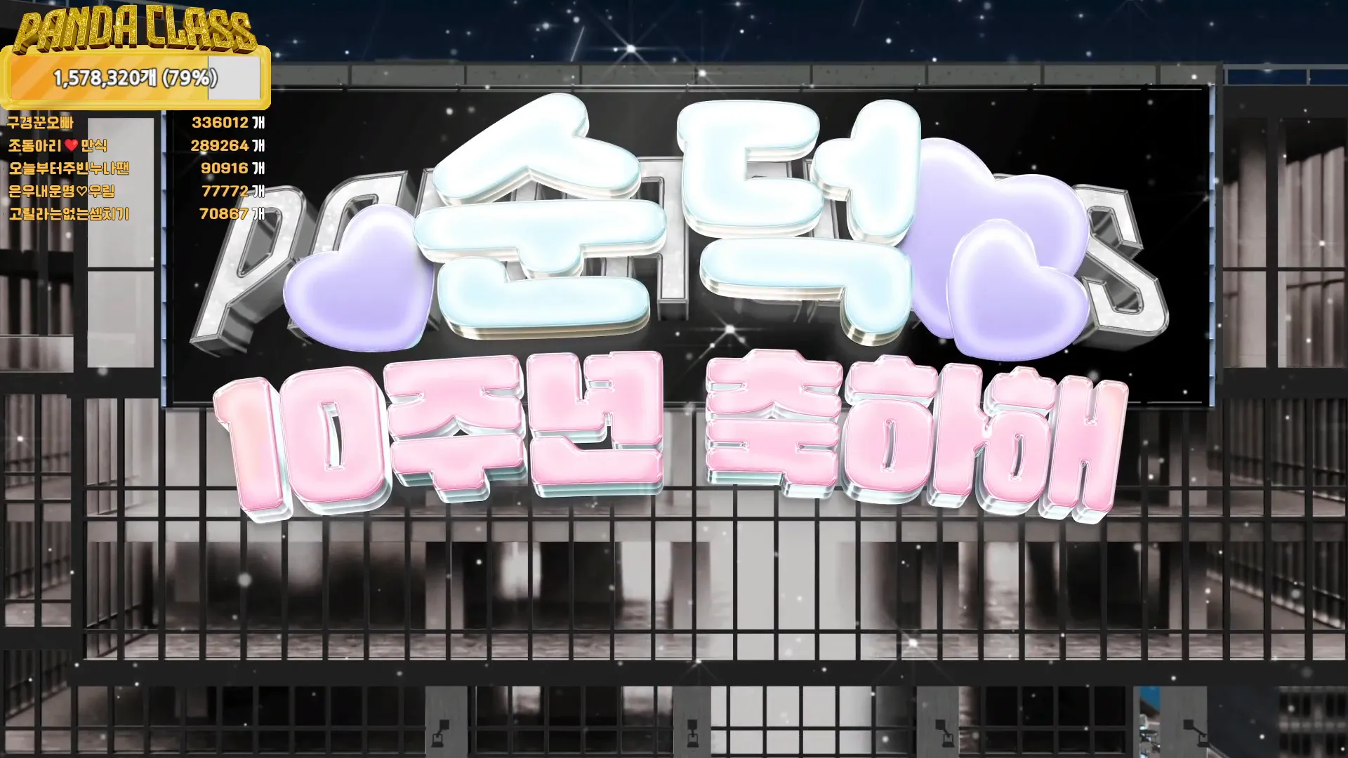 图片[83] - [Korean BJ] pandaclass 2024-09-14 - KBJFan