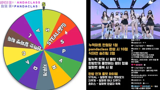 图片[24] - [Korean BJ] pandaclass 2025-08-30 - KBJFan