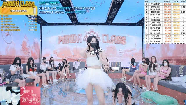 图片[84] - [Korean BJ] pandaclass 2024-11-26 - KBJFan