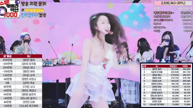 图片[82] - [Korean BJ] jinricp 2024-03-04 - KBJFan