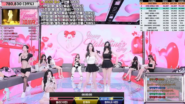 图片[32] - [Korean BJ] jinricp 2025-02-14 - KBJFan