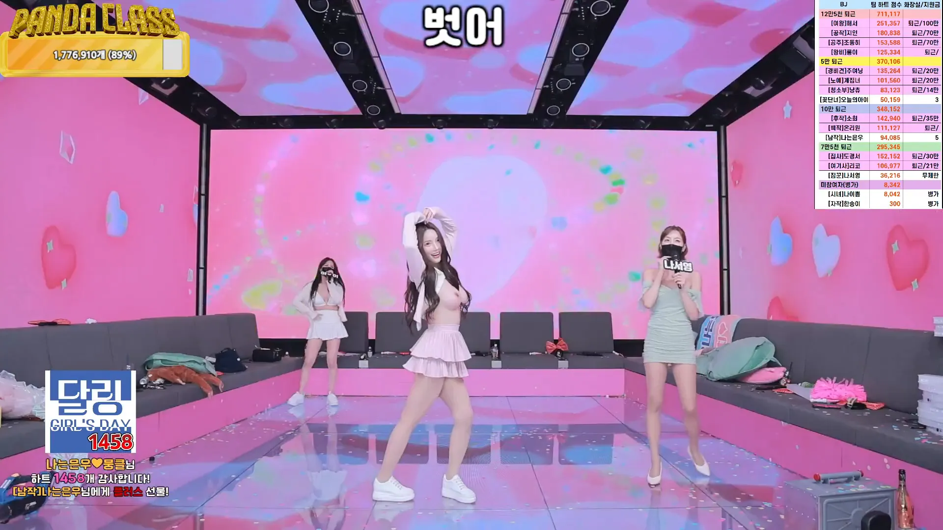 图片[67] - [Korean BJ] pandaclass 2024-11-30 - KBJFan