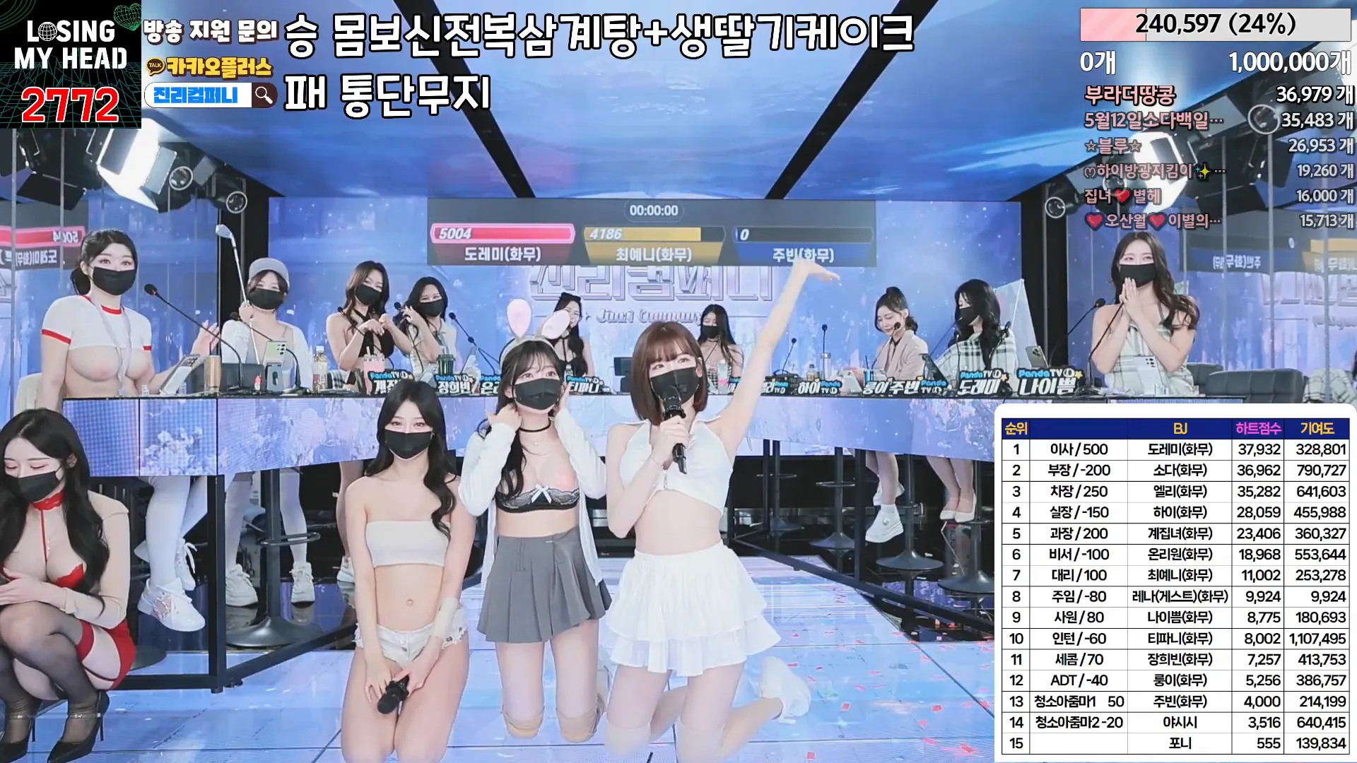 图片[15] - [Korean BJ] jinricp 2024-05-08 - KBJFan