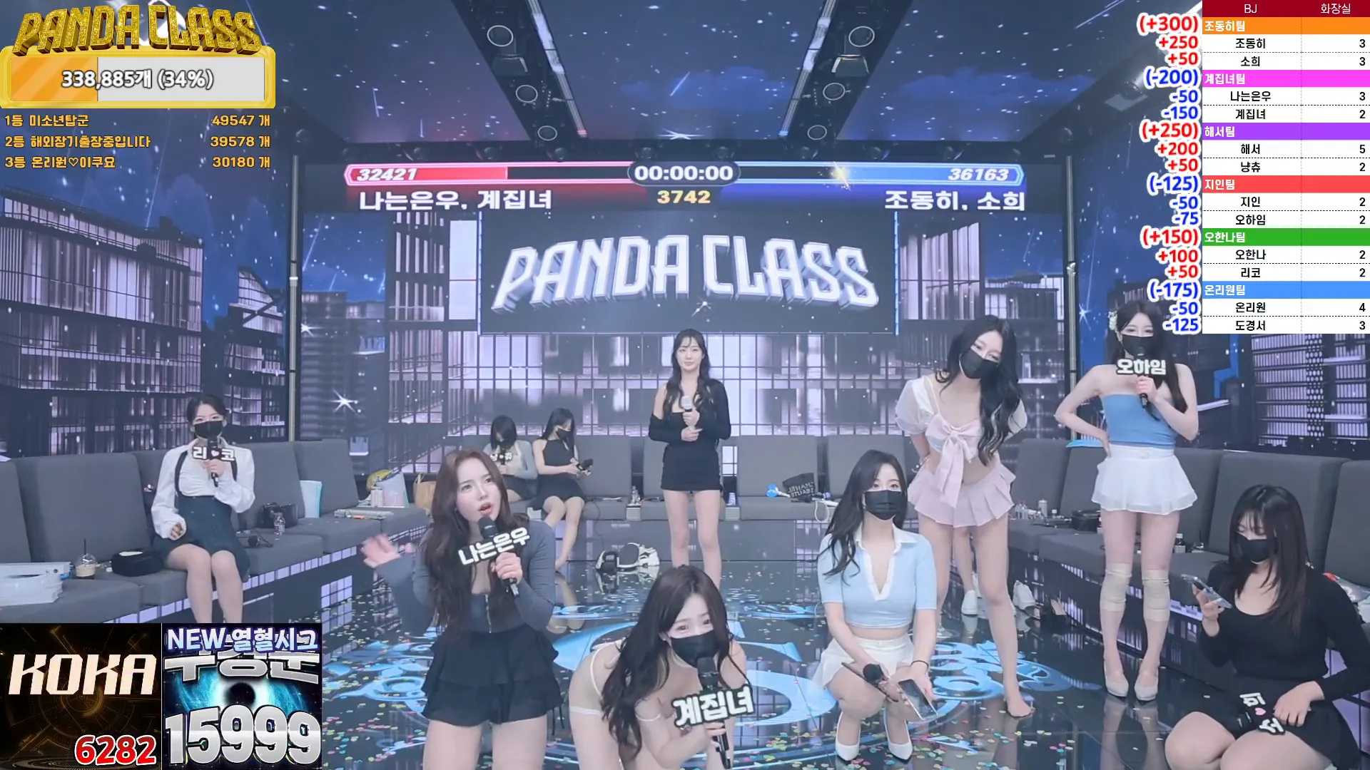 图片[26] - [Korean BJ] pandaclass 2024-09-28 - KBJFan