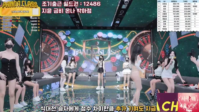 图片[64] - [Korean BJ] pandaclass 2025-04-17 - KBJFan