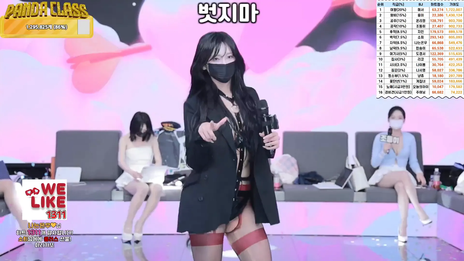 图片[53] - [Korean BJ] pandaclass 2024-11-28 - KBJFan