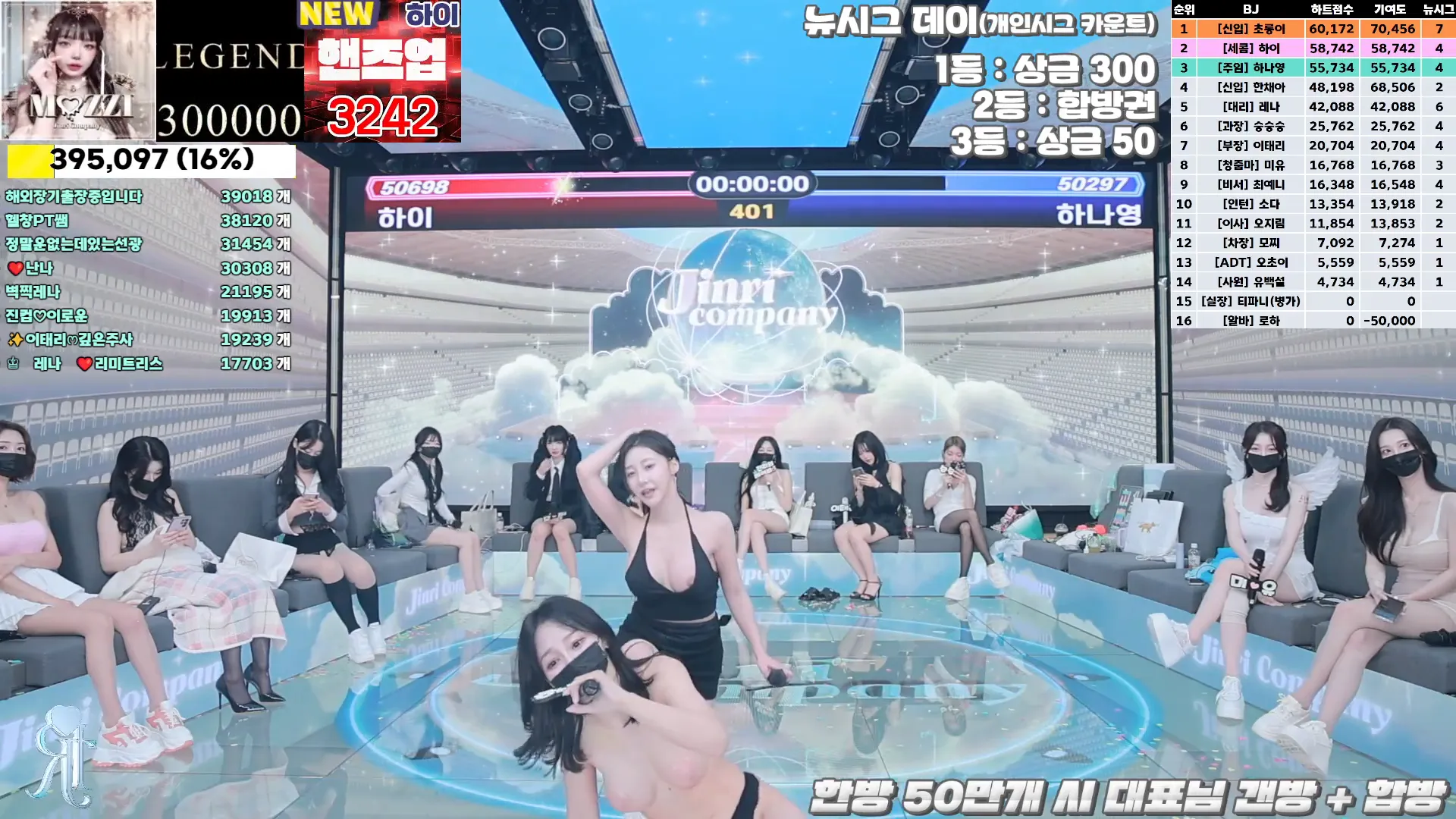 图片[47] - [Korean BJ] jinricp 2024-09-25 - KBJFan