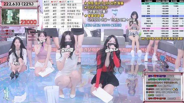 图片[11] - [Korean BJ] jinricp 2025-04-18 - KBJFan