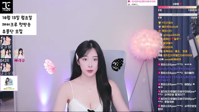 图片[3] - [Korean BJ] youlll 2025-10-04 - KBJFan