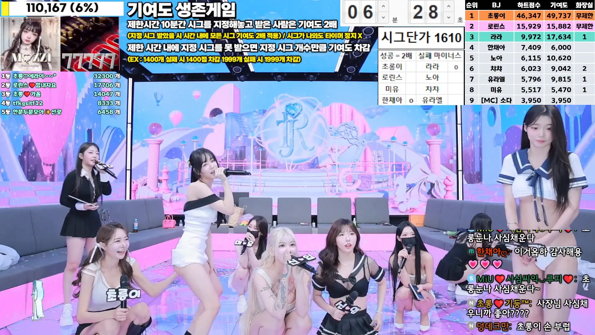 图片[17] - [Korean BJ] jinricp 2024-11-08 - KBJFan