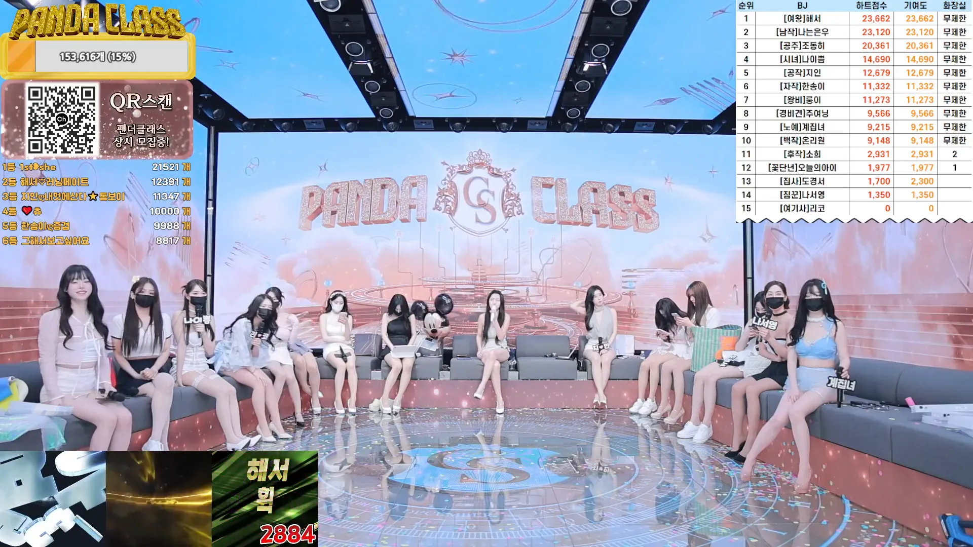 图片[36] - [Korean BJ] pandaclass 2024-12-14 - KBJFan