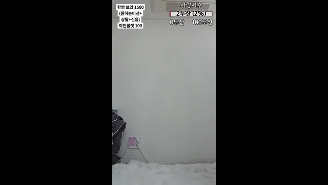 图片[7] - [Korean BJ] rhdwn110 2024-03-07 - KBJFan