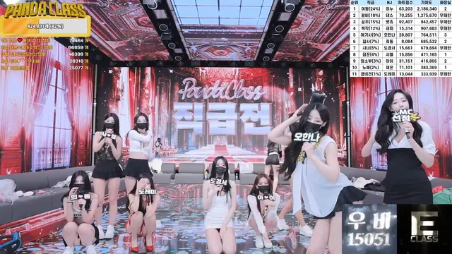 图片[26] - [Korean BJ] pandaclass 2025-03-06 - KBJFan