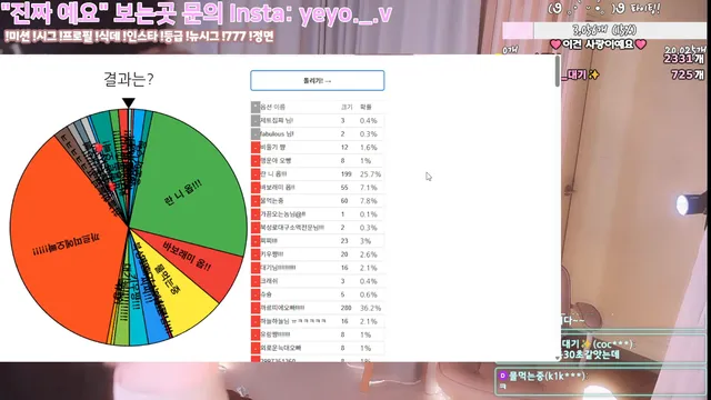 图片[1] - [Korean BJ] nyangnyang1004 2025-04-27 - KBJFan