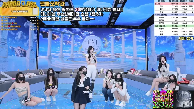 图片[62] - [Korean BJ] pandaclass 2025-05-17 - KBJFan