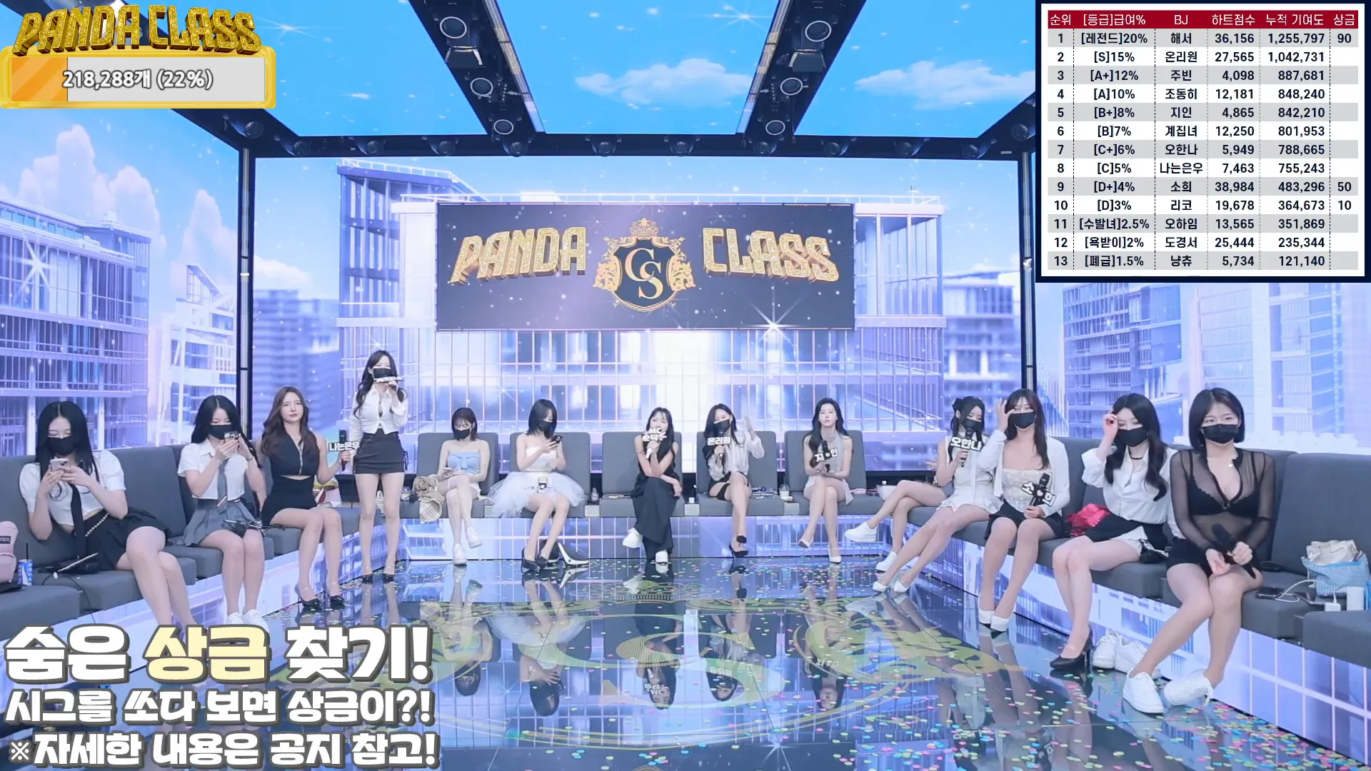 图片[18] - [Korean BJ] pandaclass 2024-09-24 - KBJFan