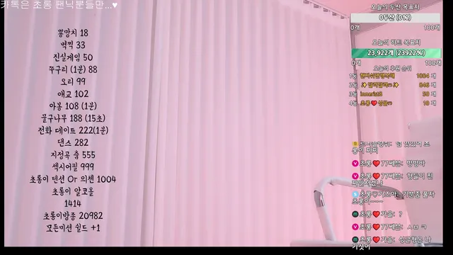 图片[11] - [Korean BJ] green10004 2024-11-23 - KBJFan