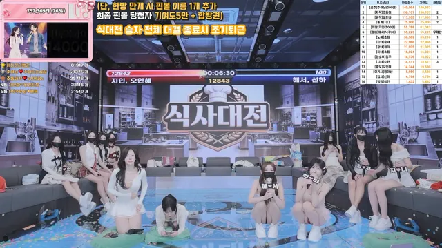 图片[40] - [Korean BJ] pandaclass 2026-03-24 - KBJFan