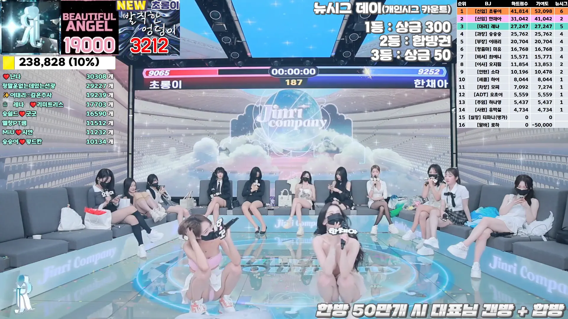 图片[39] - [Korean BJ] jinricp 2024-09-25 - KBJFan