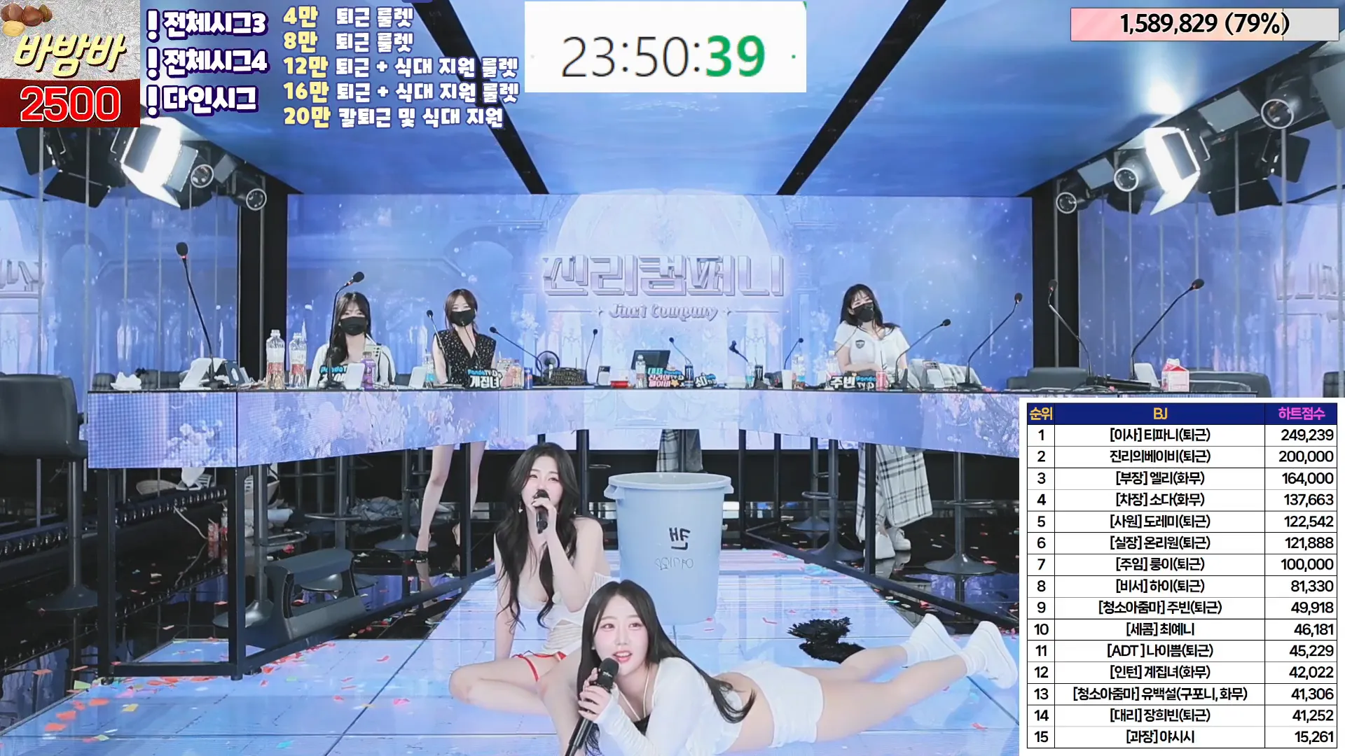 图片[74] - [Korean BJ] jinricp 2024-05-13 - KBJFan