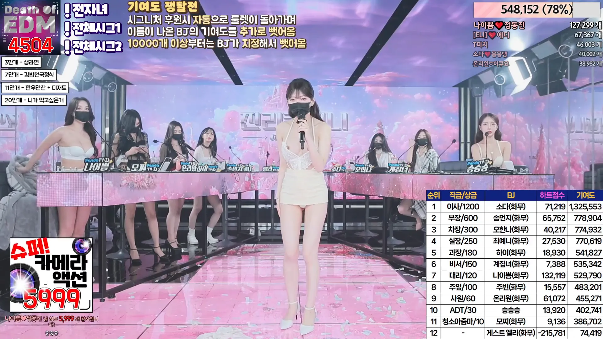 图片[29] - [Korean BJ] jinricp 2024-06-12 - KBJFan