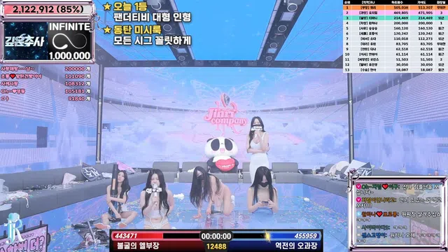 图片[77] - [Korean BJ] jinricp 2025-03-05 - KBJFan