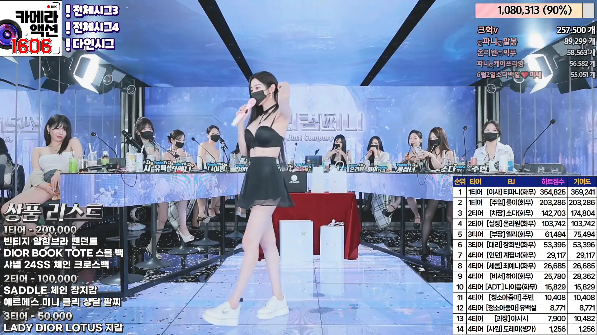 图片[41] - [Korean BJ] jinricp 2024-05-26 - KBJFan