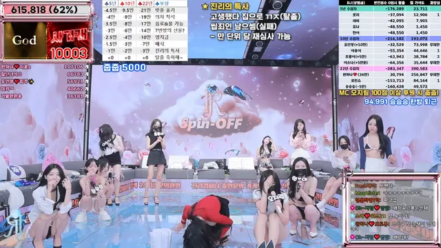 图片[31] - [Korean BJ] jinricp 2025-04-18 - KBJFan