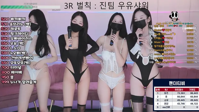 图片[47] - [Korean BJ] mscrew33 2025-01-08 - KBJFan