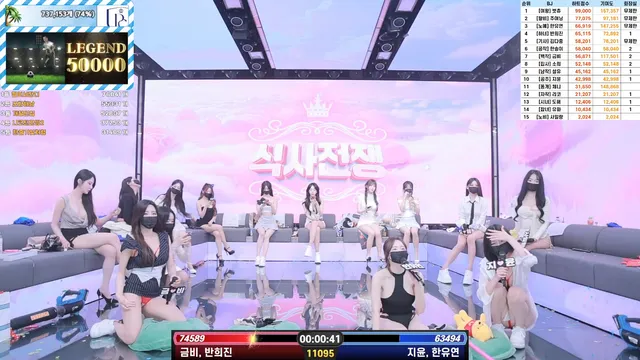 图片[41] - [Korean BJ] pandaclass 2025-07-08 - KBJFan