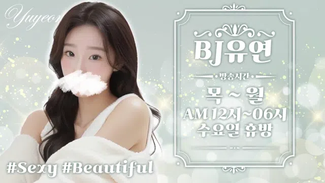 图片[7] - [Korean BJ] ahri0801 2025-01-06 - KBJFan