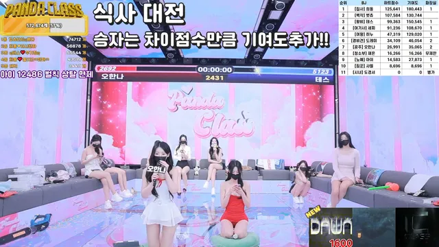 图片[53] - [Korean BJ] pandaclass 2025-03-18 - KBJFan