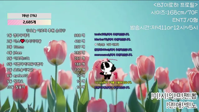 图片[3] - [Korean BJ] hfpw4i19 2025-05-18 - KBJFan