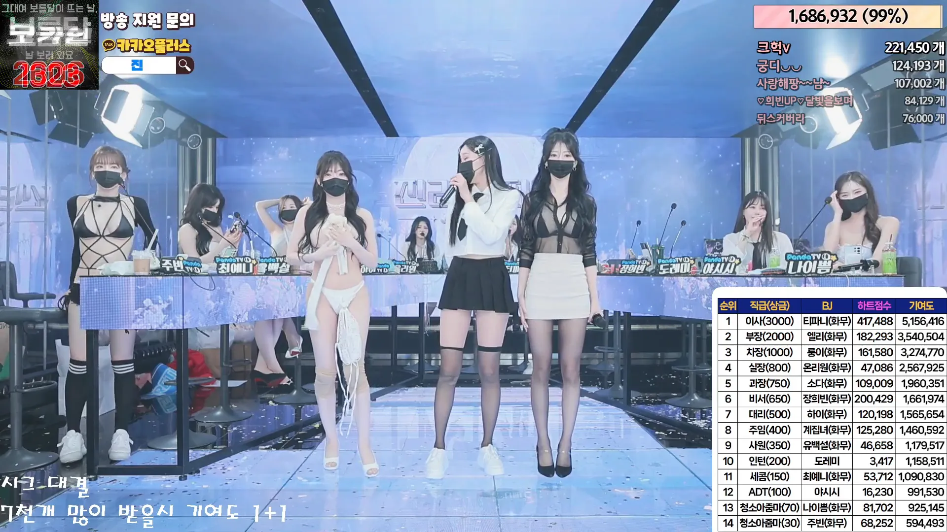 图片[68] - [Korean BJ] jinricp 2024-05-27 - KBJFan