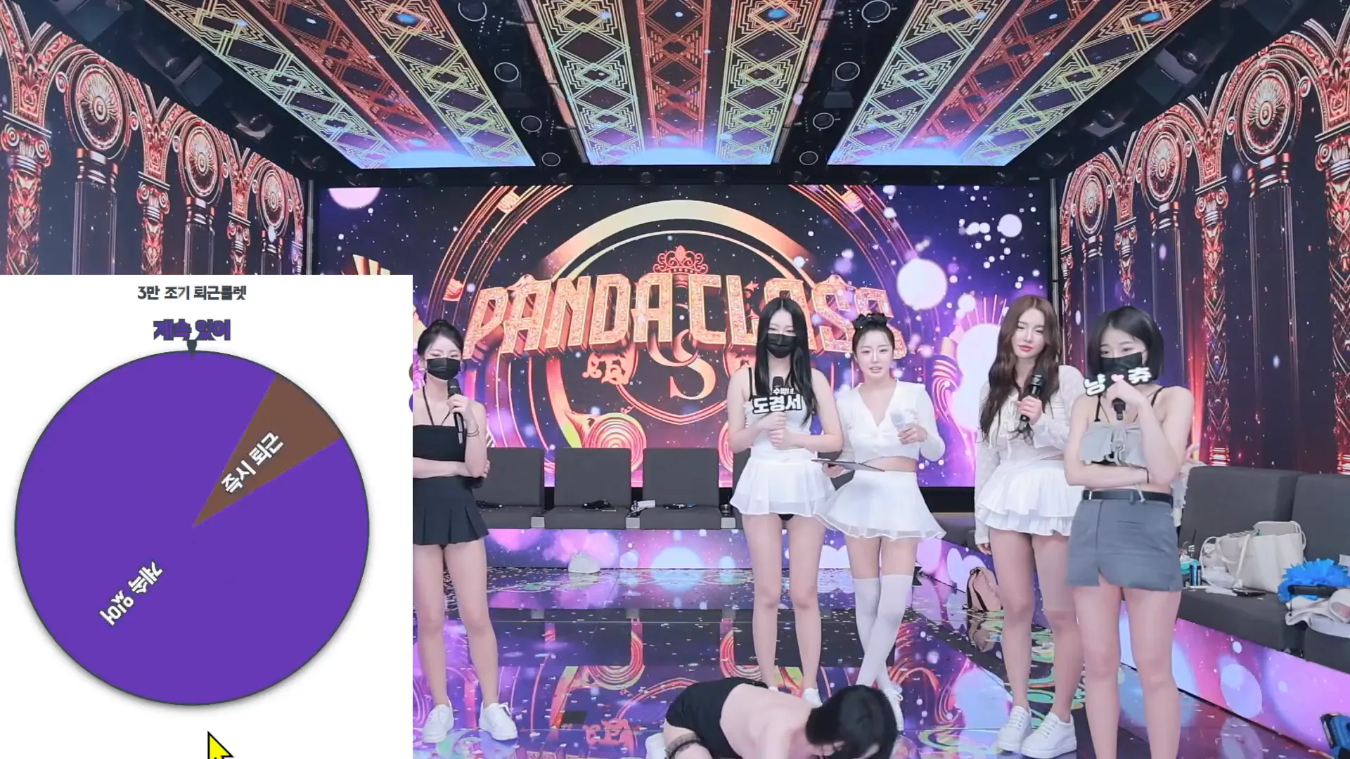 图片[68] - [Korean BJ] pandaclass 2024-10-01 - KBJFan