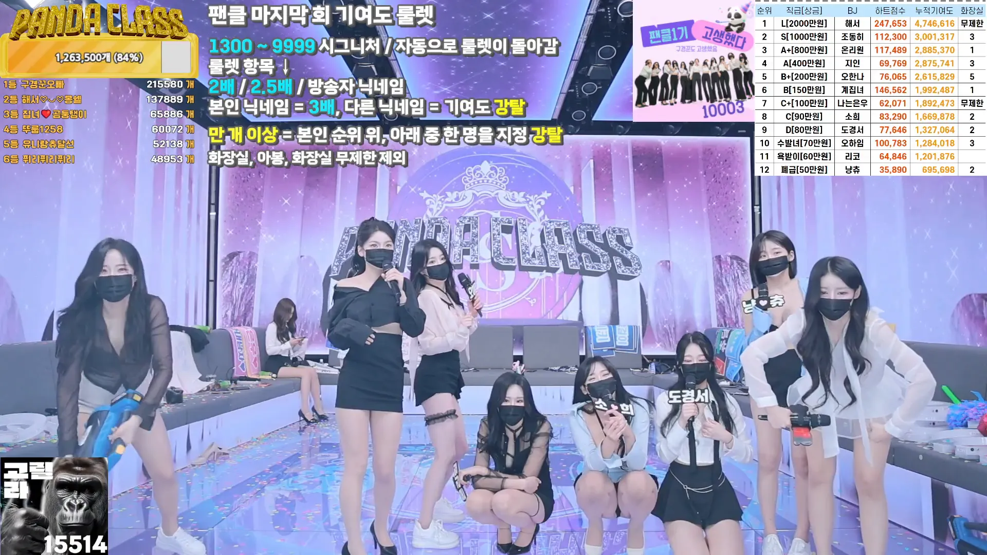 图片[52] - [Korean BJ] pandaclass 2024-10-15 - KBJFan