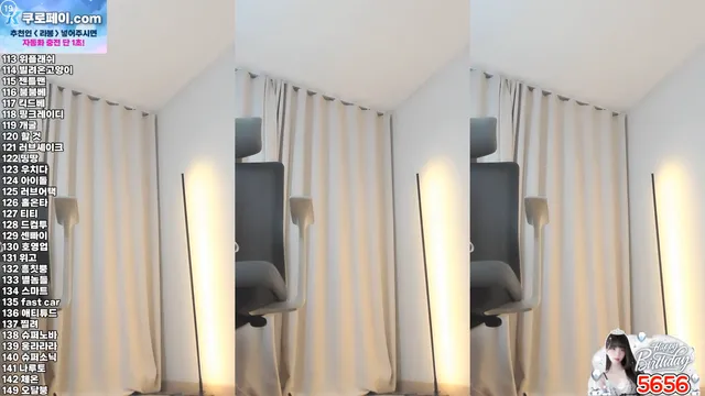 [Korean BJ] yin2618 2025-07-20 - KBJFan