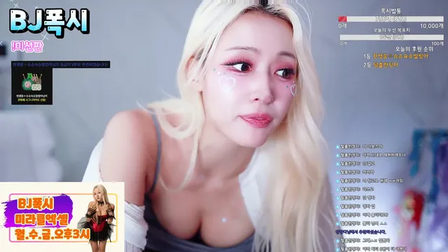 图片[2] - [Korean BJ] thisisfoxy01 2025-07-28 - KBJFan