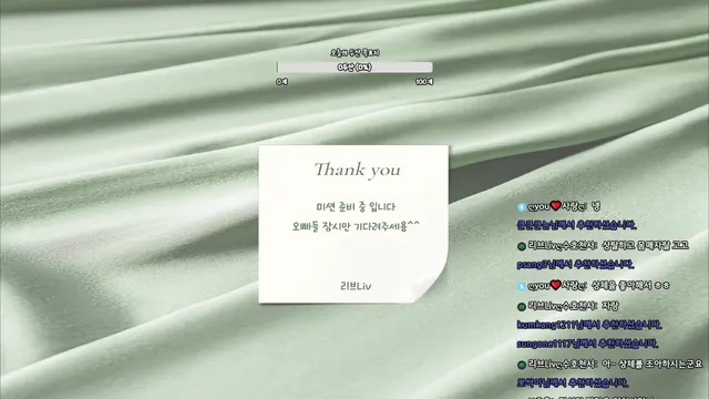 图片[4] - [Korean BJ] limelight 2025-05-10 - KBJFan