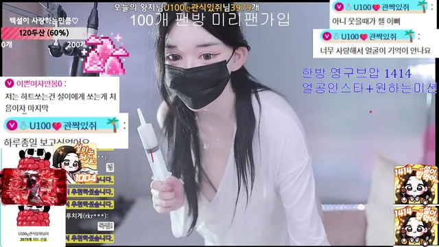 图片[2] - [Korean BJ] 362540 2025-08-27 - KBJFan