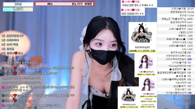 图片[2] - [Korean BJ] moem9e9 2025-12-04 - KBJFan